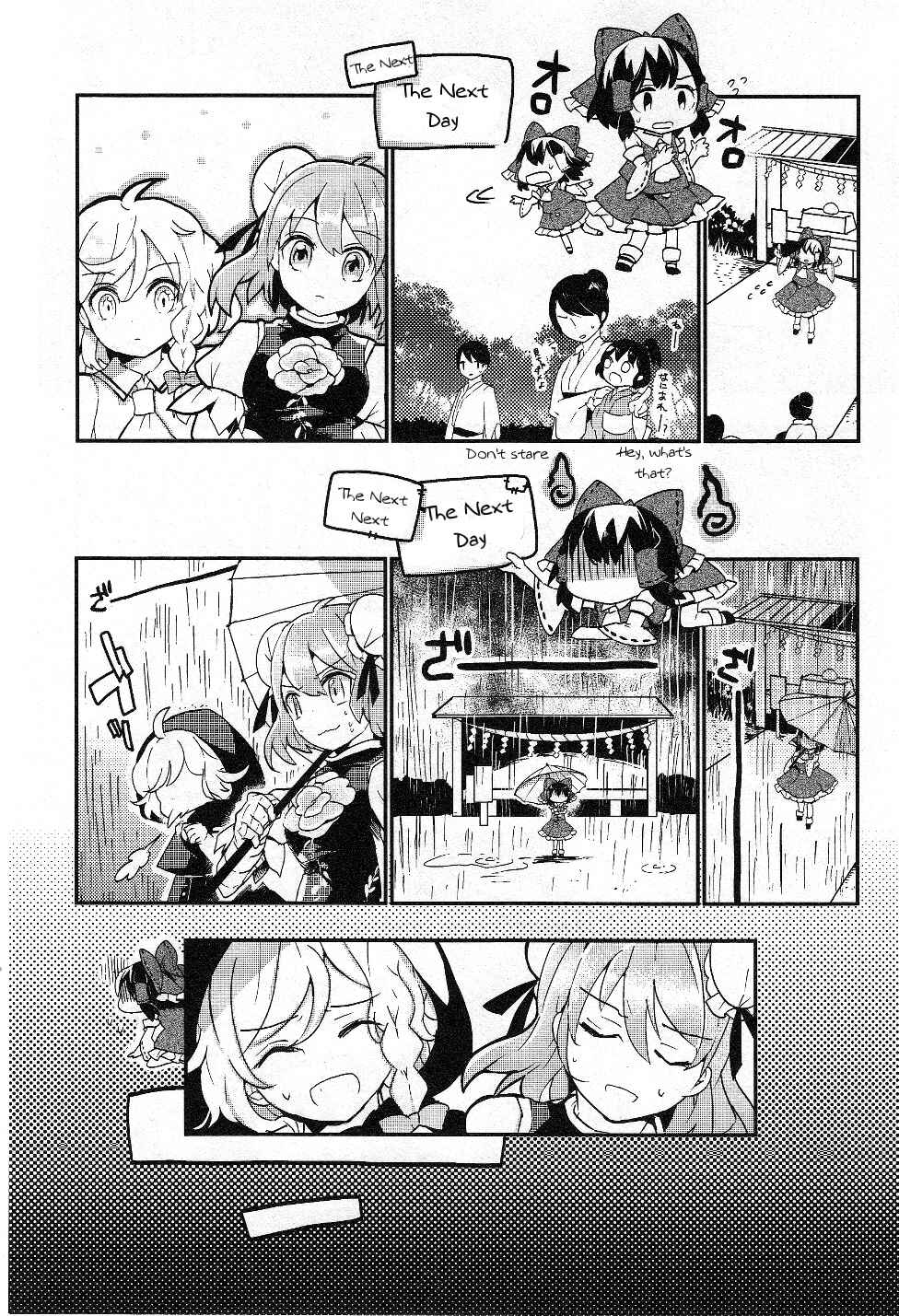 Page 15 Chapter 17 Touhou Ibara Kasen ~ Wild and Horned Hermit.