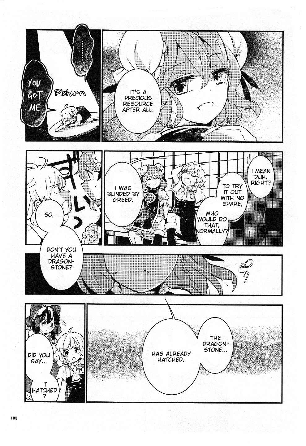 Page 25 Chapter 17 Touhou Ibara Kasen ~ Wild and Horned Hermit.