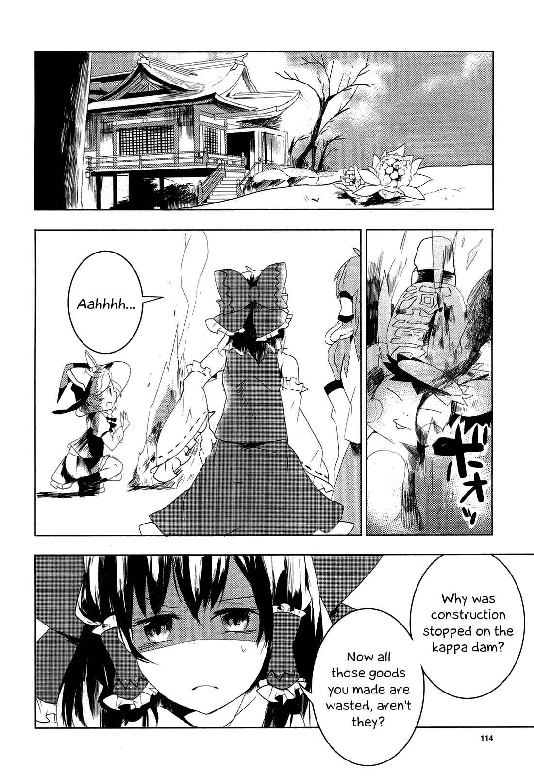 Page 2 Chapter 5 Touhou Ibara Kasen ~ Wild and Horned Hermit.
