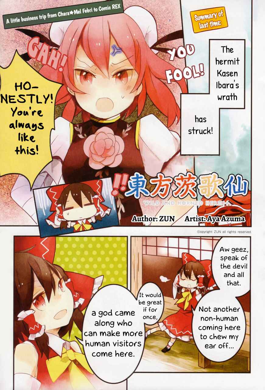 Page 1 Chapter 6b Touhou Ibara Kasen ~ Wild and Horned Hermit.