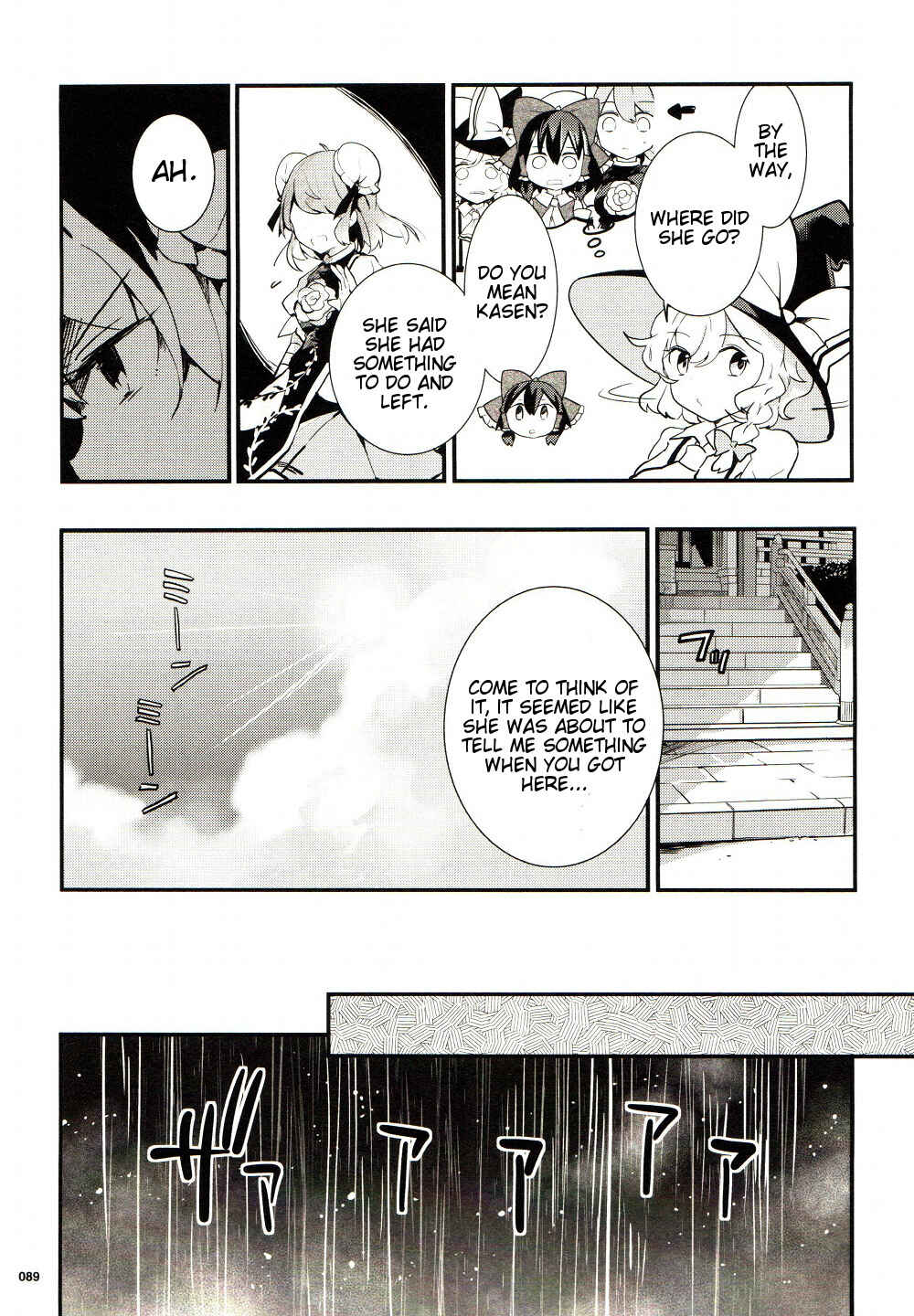 Page 11 Chapter 24 Touhou Ibara Kasen ~ Wild and Horned Hermit.