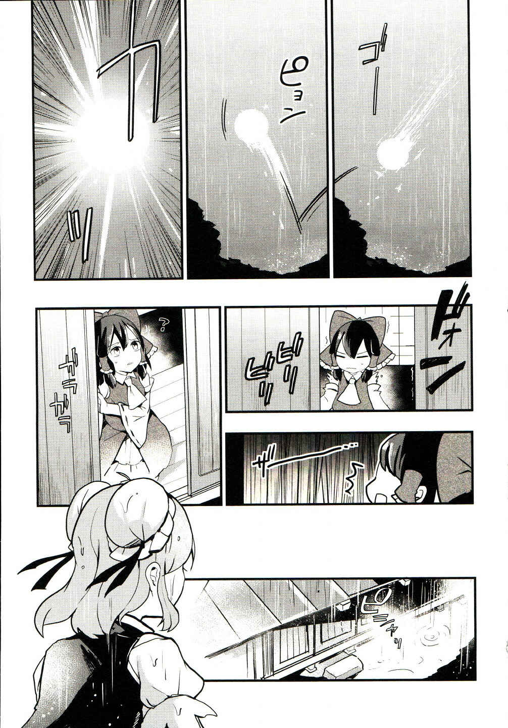 Page 13 Chapter 24 Touhou Ibara Kasen ~ Wild and Horned Hermit.