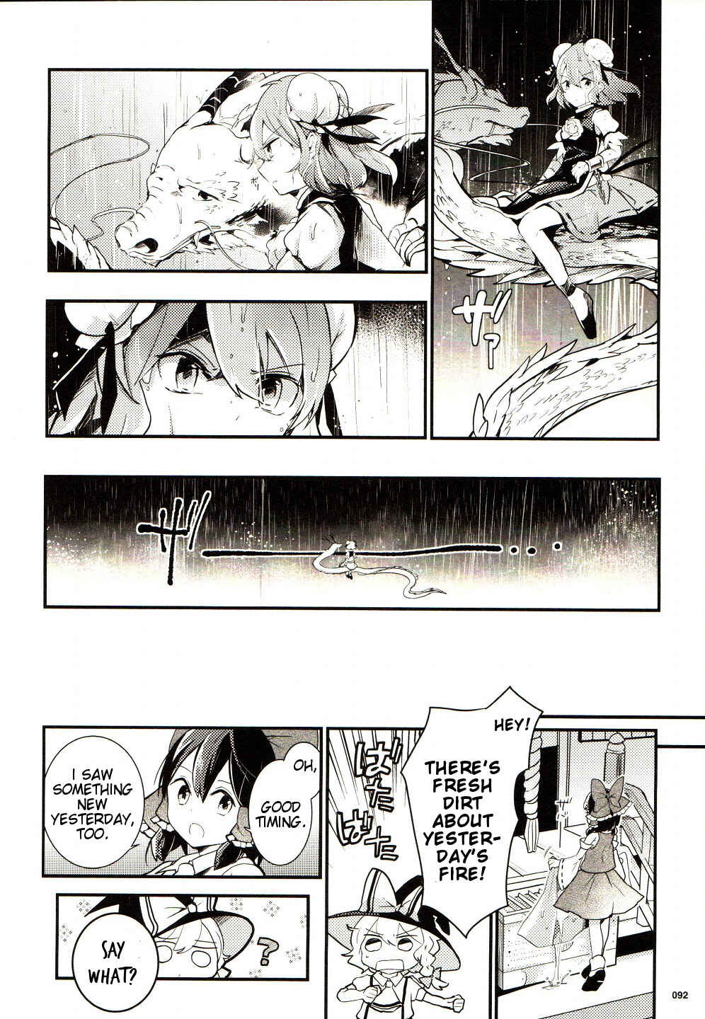 Page 14 Chapter 24 Touhou Ibara Kasen ~ Wild and Horned Hermit.