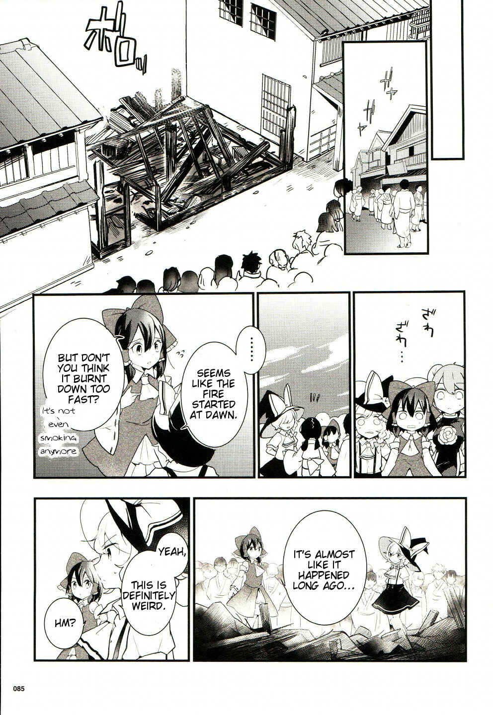 Page 7 Chapter 24 Touhou Ibara Kasen ~ Wild and Horned Hermit.