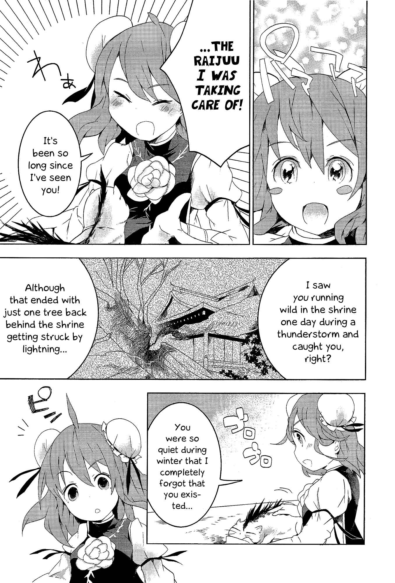 Page 15 Chapter 6 Touhou Ibara Kasen ~ Wild and Horned Hermit.