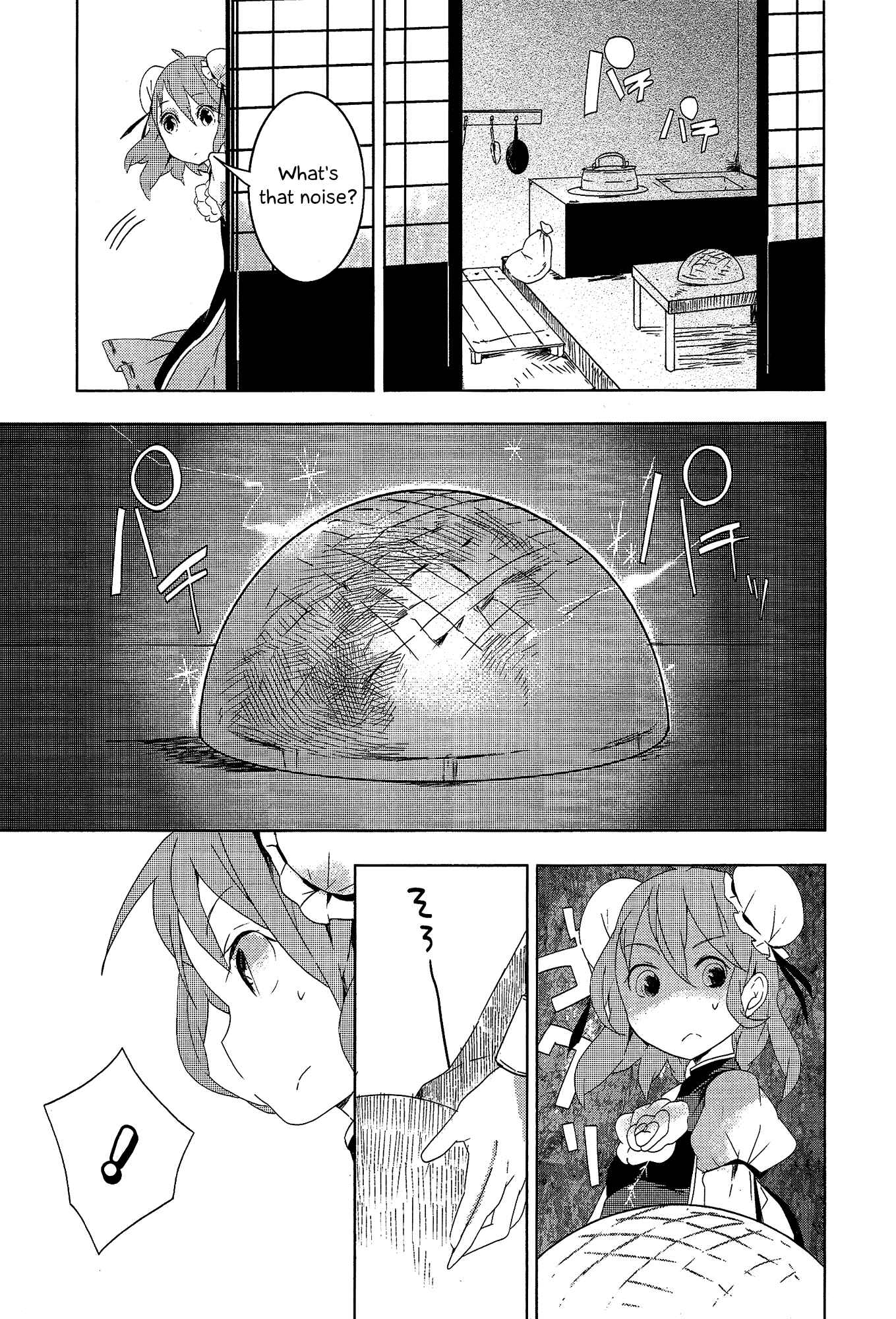 Page 9 Chapter 6 Touhou Ibara Kasen ~ Wild and Horned Hermit.