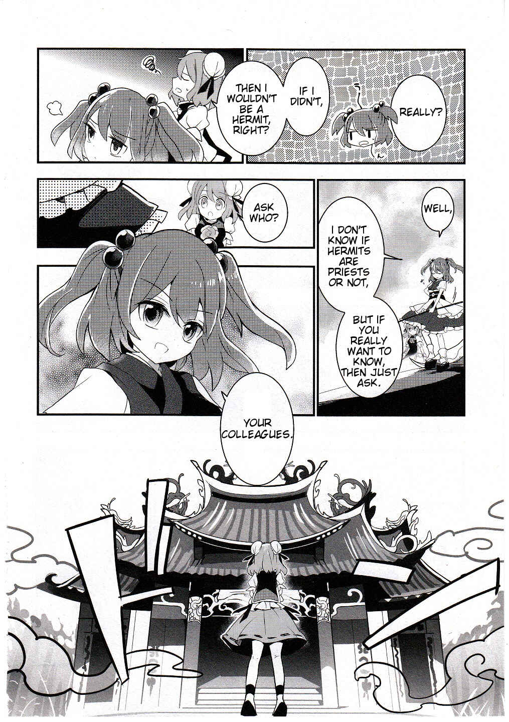 Page 10 Chapter 18 Touhou Ibara Kasen ~ Wild and Horned Hermit.
