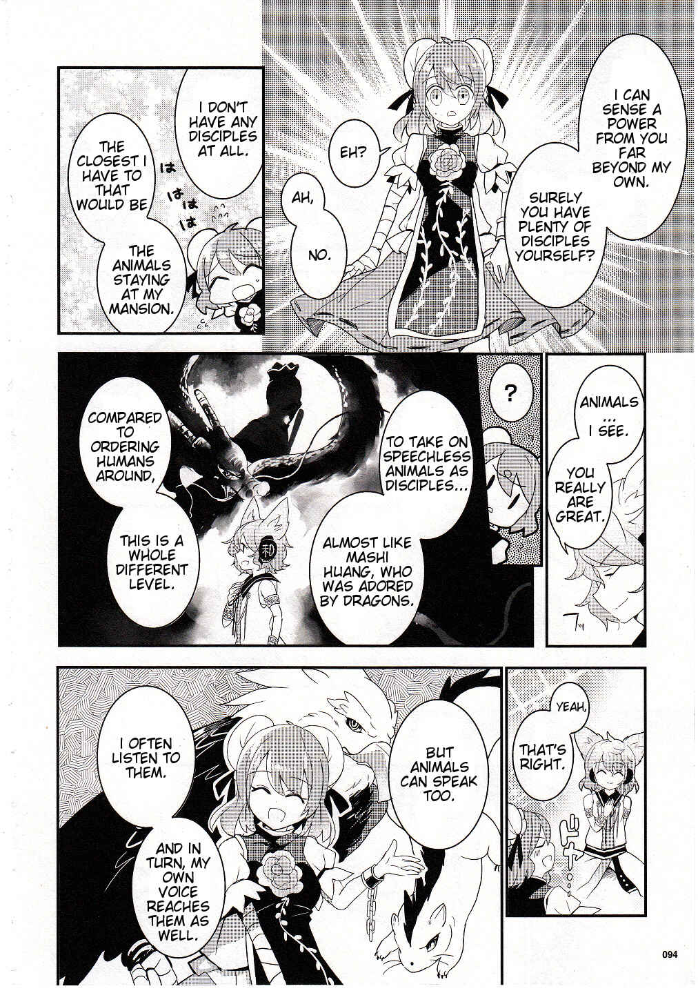 Page 16 Chapter 18 Touhou Ibara Kasen ~ Wild and Horned Hermit.