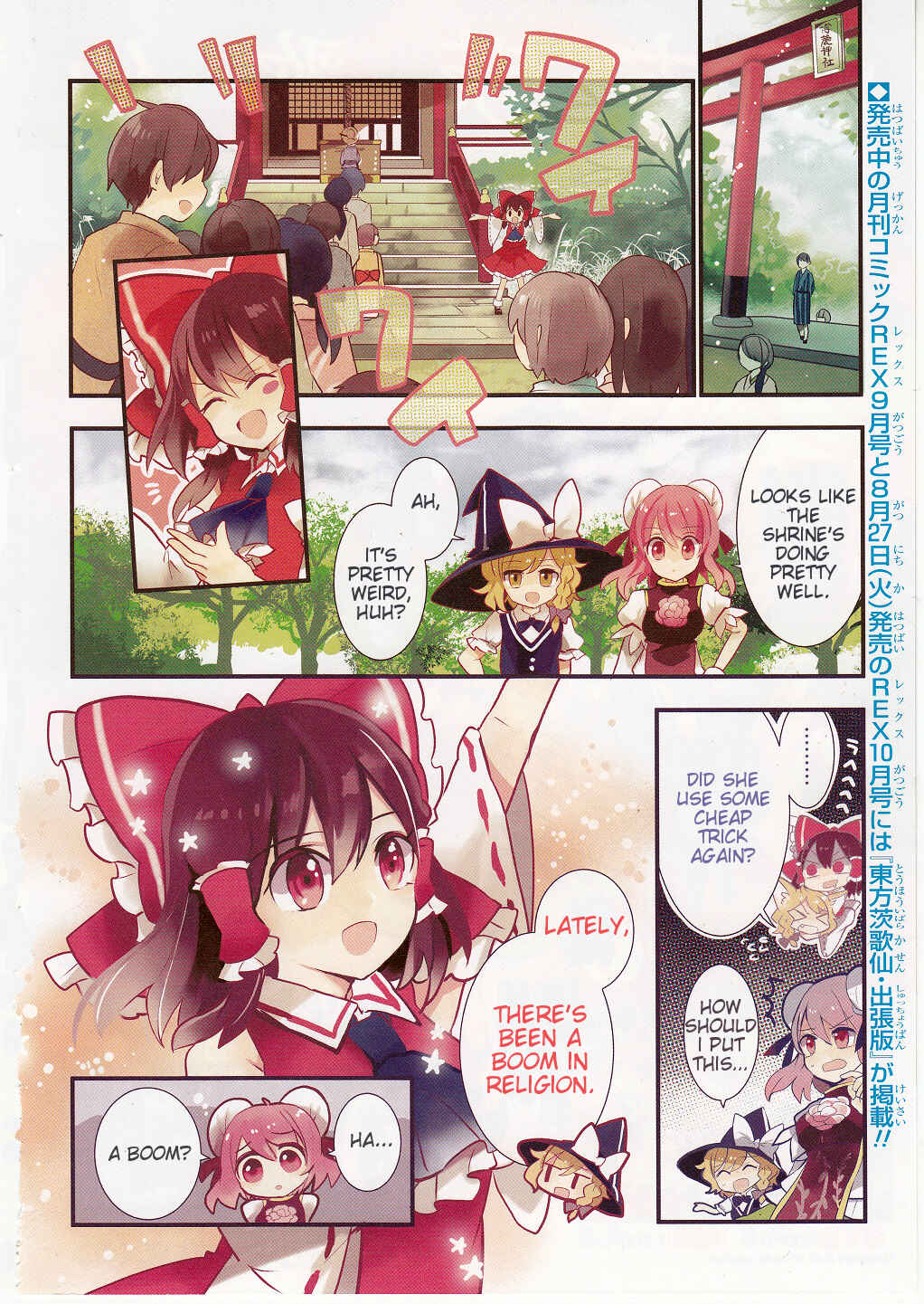 Page 2 Chapter 18 Touhou Ibara Kasen ~ Wild and Horned Hermit.