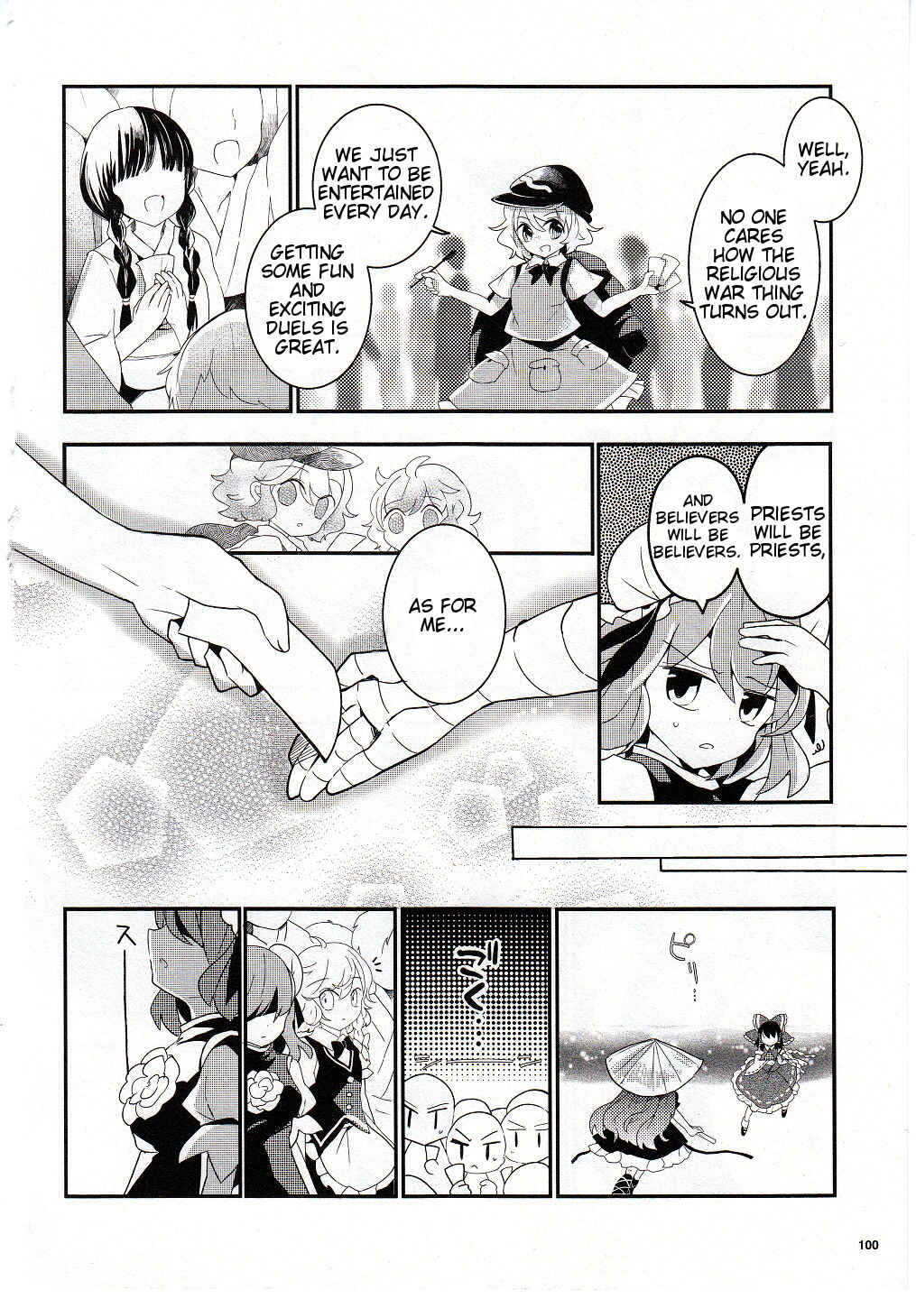 Page 22 Chapter 18 Touhou Ibara Kasen ~ Wild and Horned Hermit.