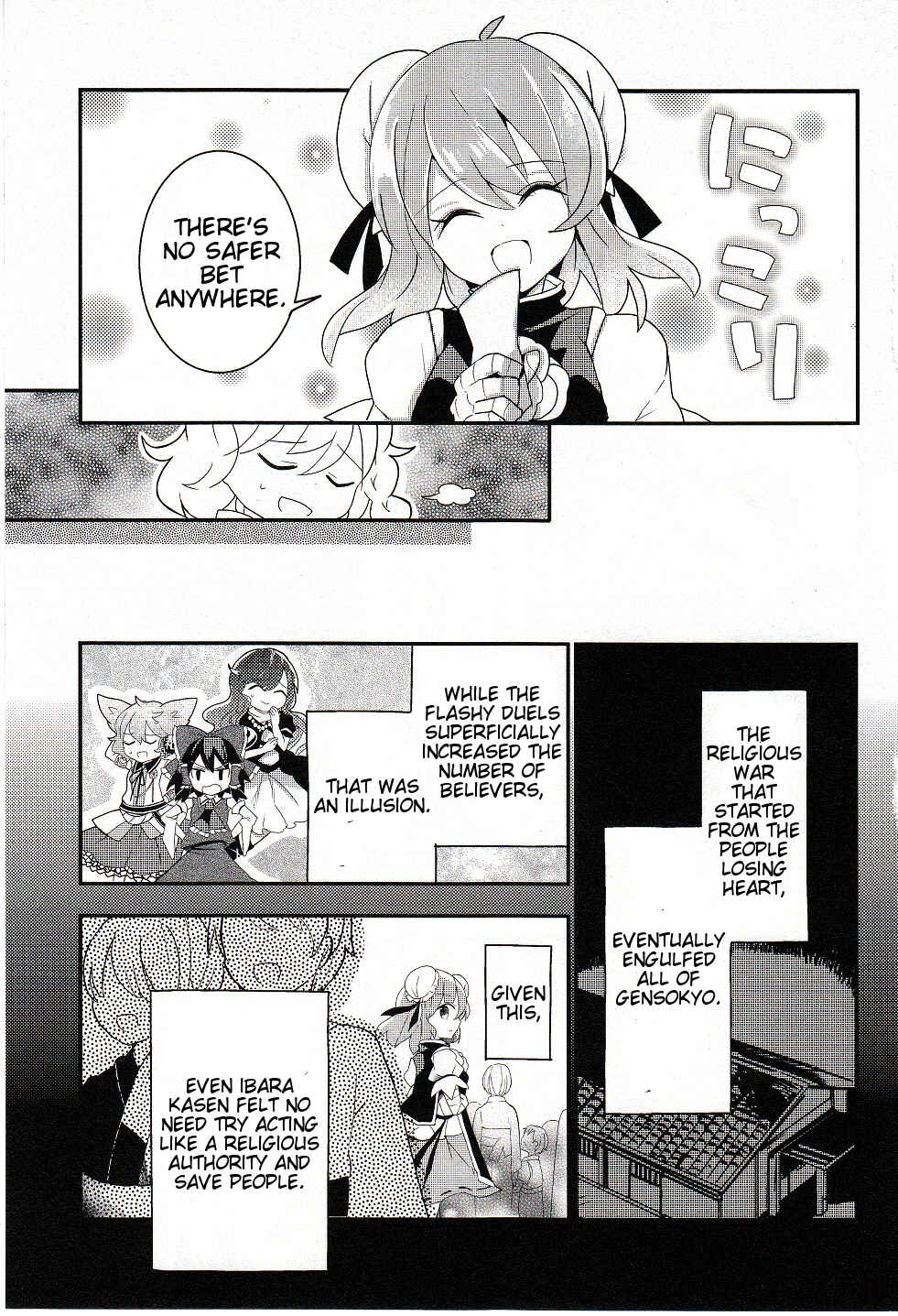 Page 25 Chapter 18 Touhou Ibara Kasen ~ Wild and Horned Hermit.