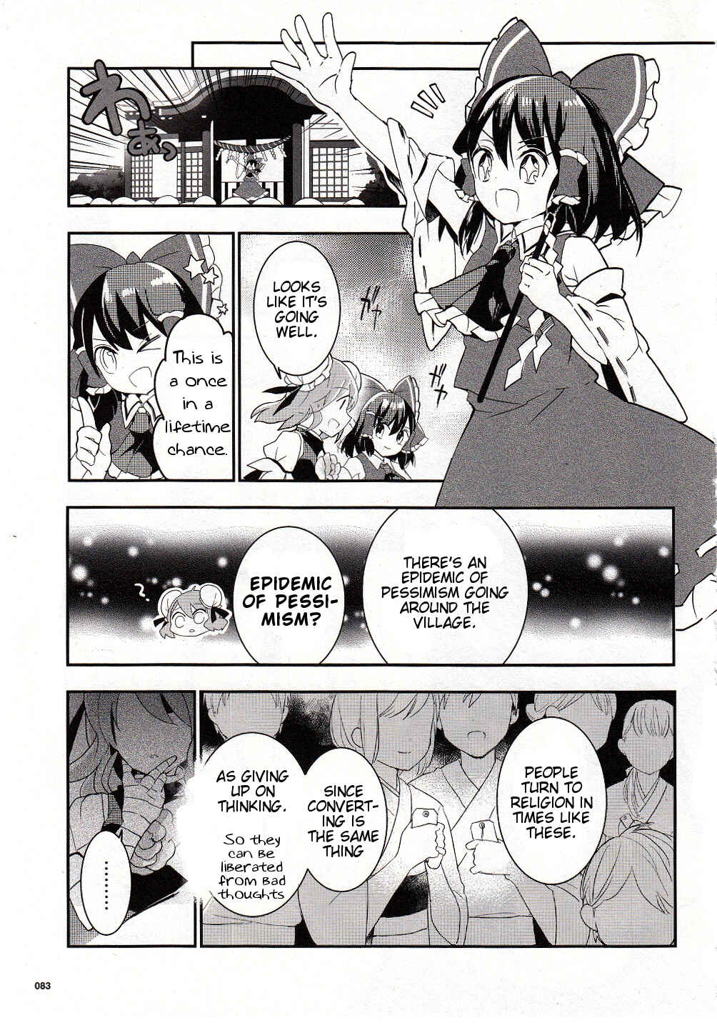Page 5 Chapter 18 Touhou Ibara Kasen ~ Wild and Horned Hermit.