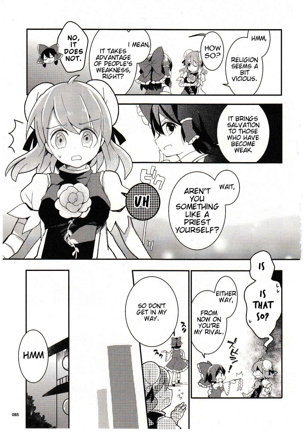 Page 7 Chapter 18 Touhou Ibara Kasen ~ Wild and Horned Hermit.