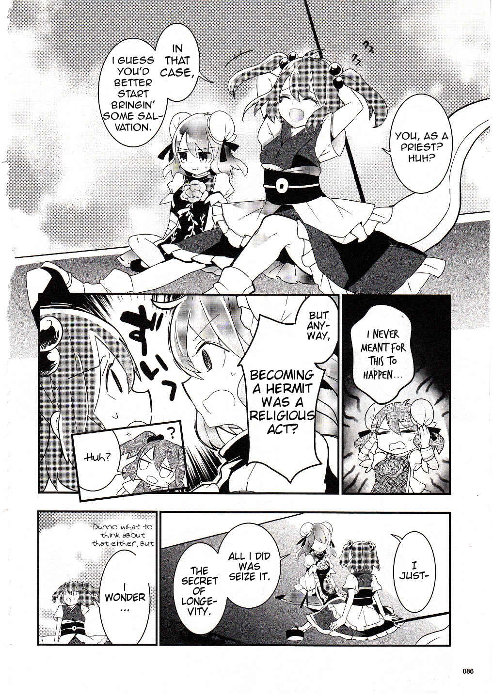 Page 8 Chapter 18 Touhou Ibara Kasen ~ Wild and Horned Hermit.