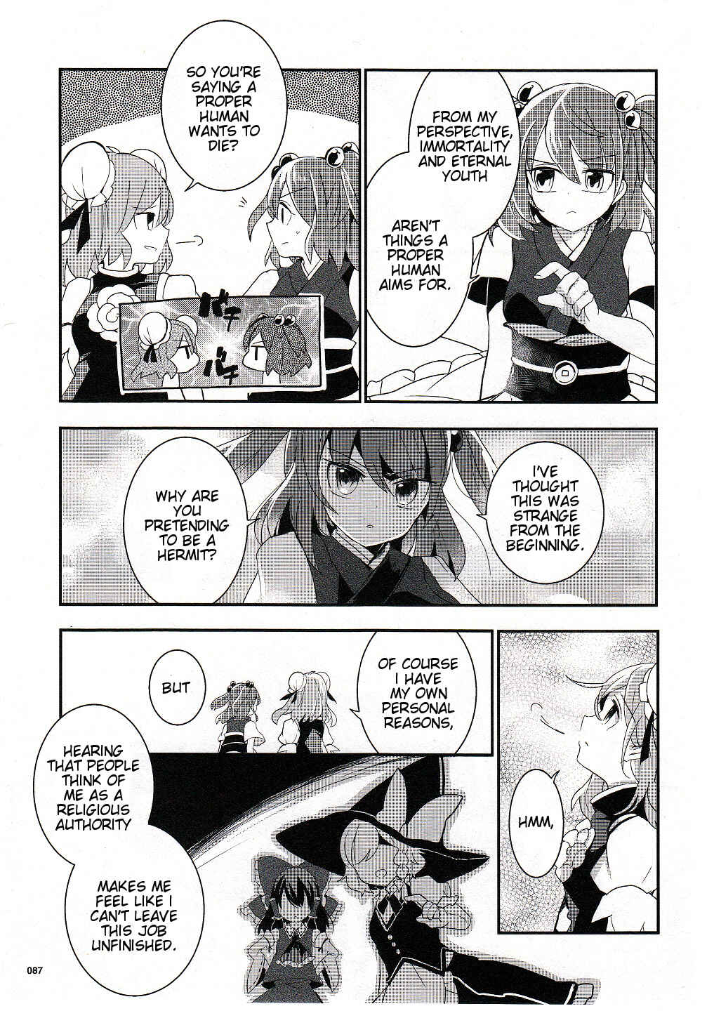 Page 9 Chapter 18 Touhou Ibara Kasen ~ Wild and Horned Hermit.