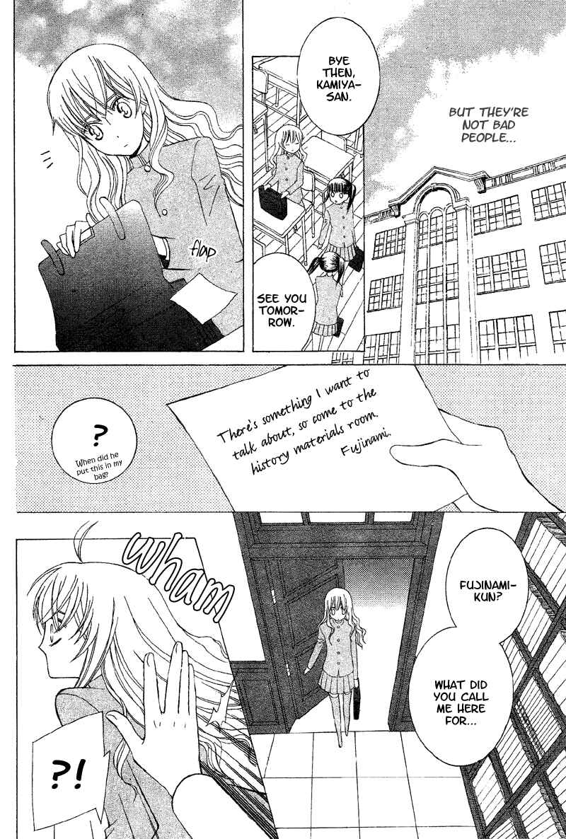Page 32 Chapter Unknown_2432 Genius House