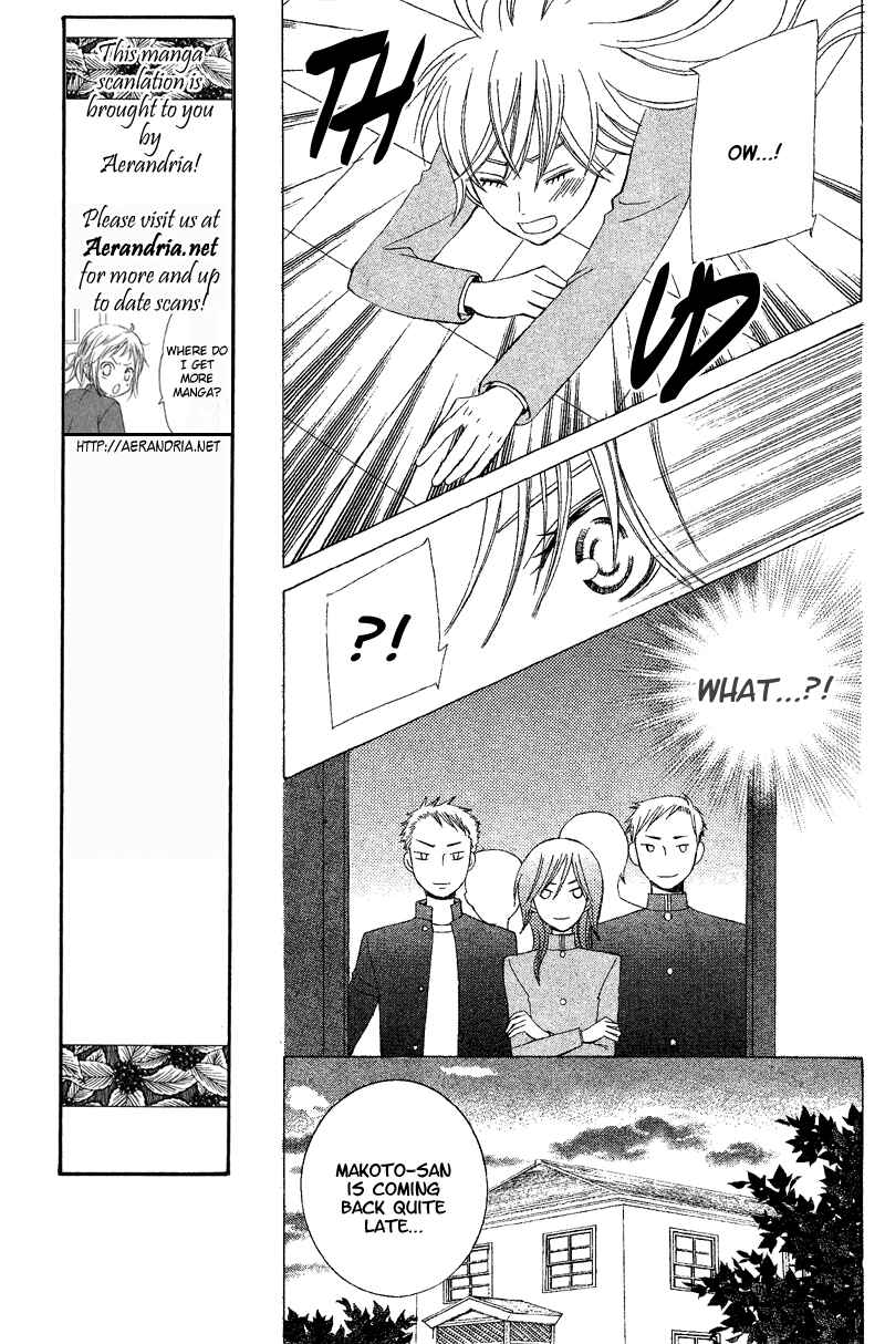 Page 33 Chapter Unknown_2432 Genius House