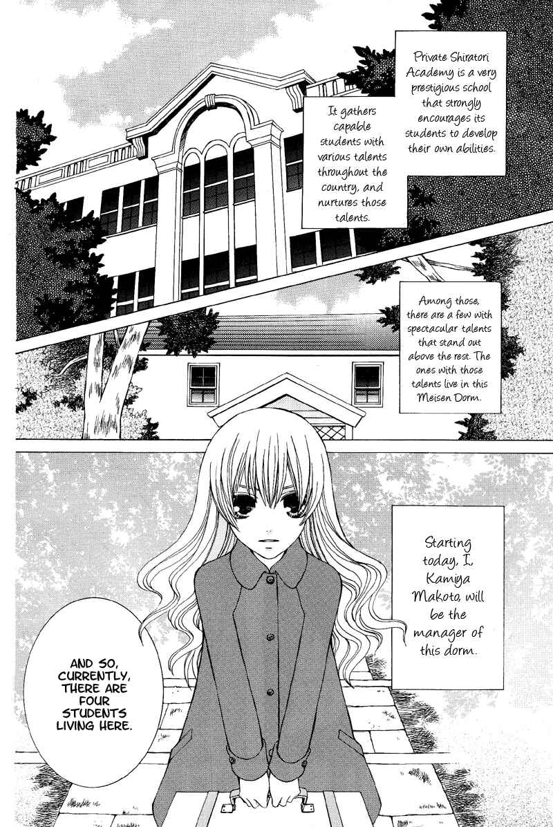 Page 4 Chapter Unknown_2432 Genius House
