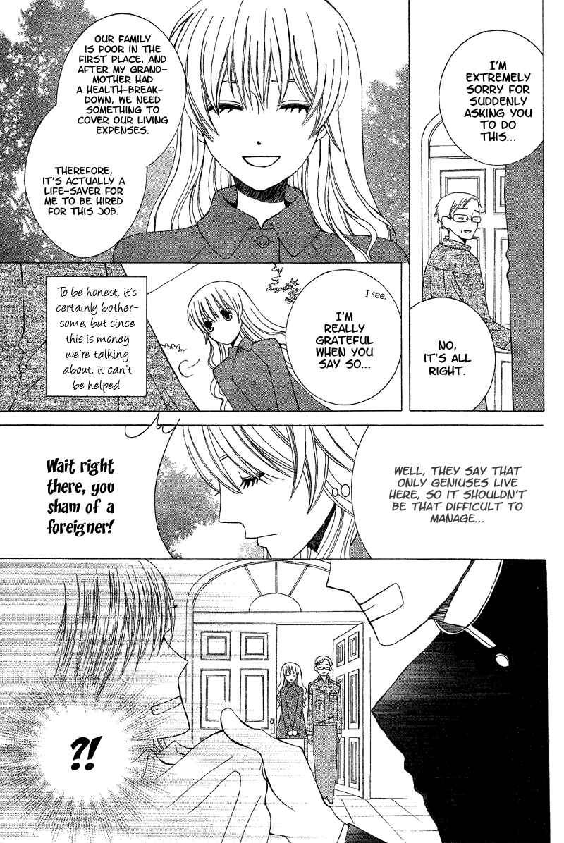 Page 5 Chapter Unknown_2432 Genius House