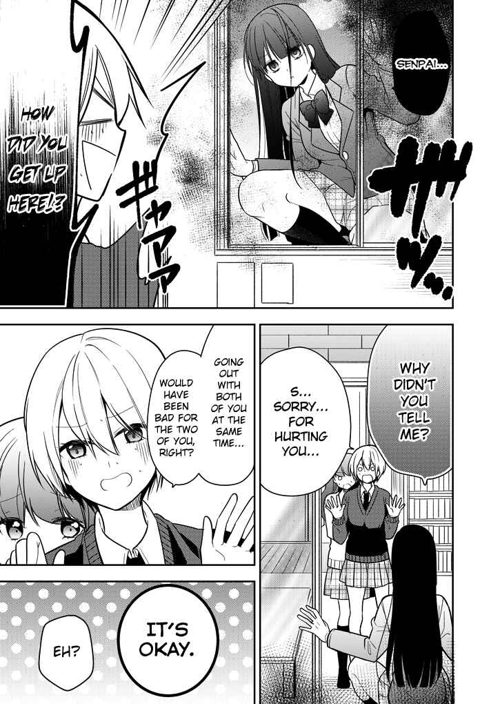 Page 3 Chapter Unknown_b7e5 A Story About an Indecisive Girl Caught Between Her Girlfriend and Ex-Girlfriend