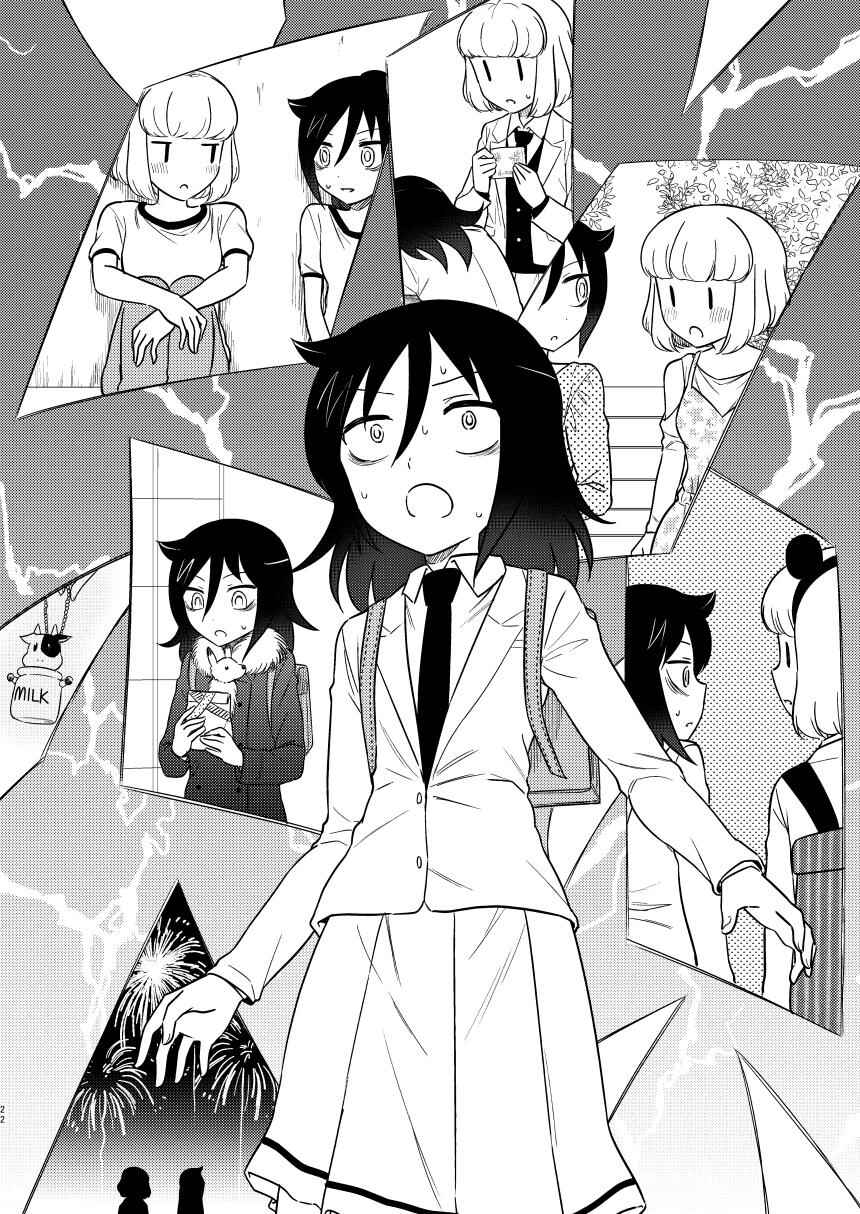 Page 22 Chapter Unknown_a7e1 Watashi ga Motenai no wa Dou Kangaetemo Omaera ga Warui! - To My Dearest (Doujinshi)
