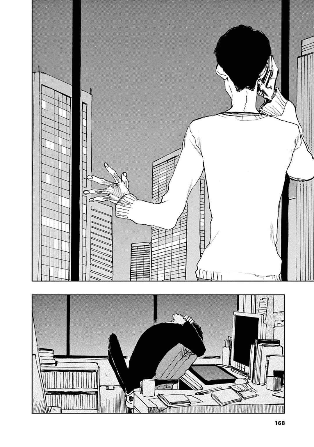 Page 24 Chapter 6 Adana wo Kure
