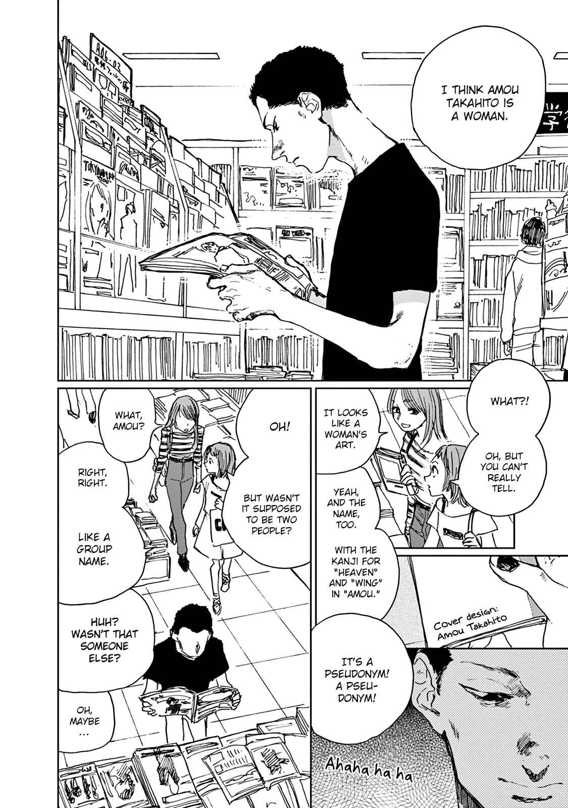 Page 11 Chapter 1 Adana wo Kure