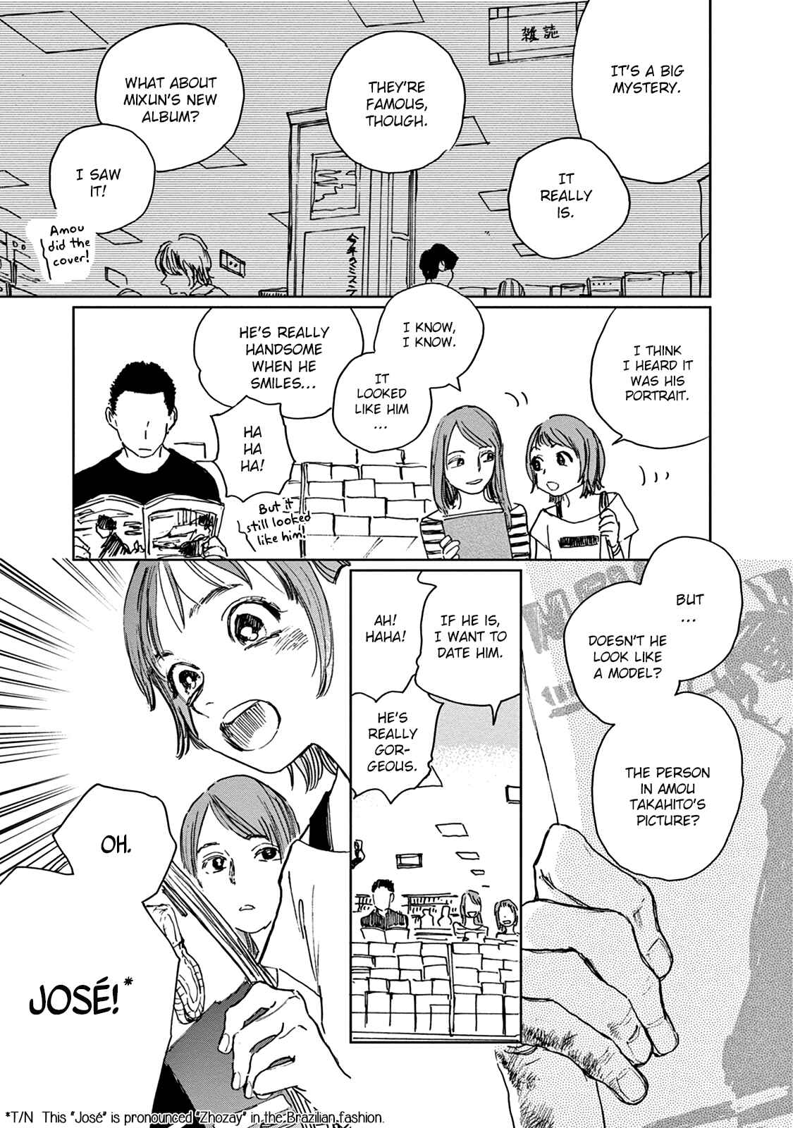 Page 12 Chapter 1 Adana wo Kure