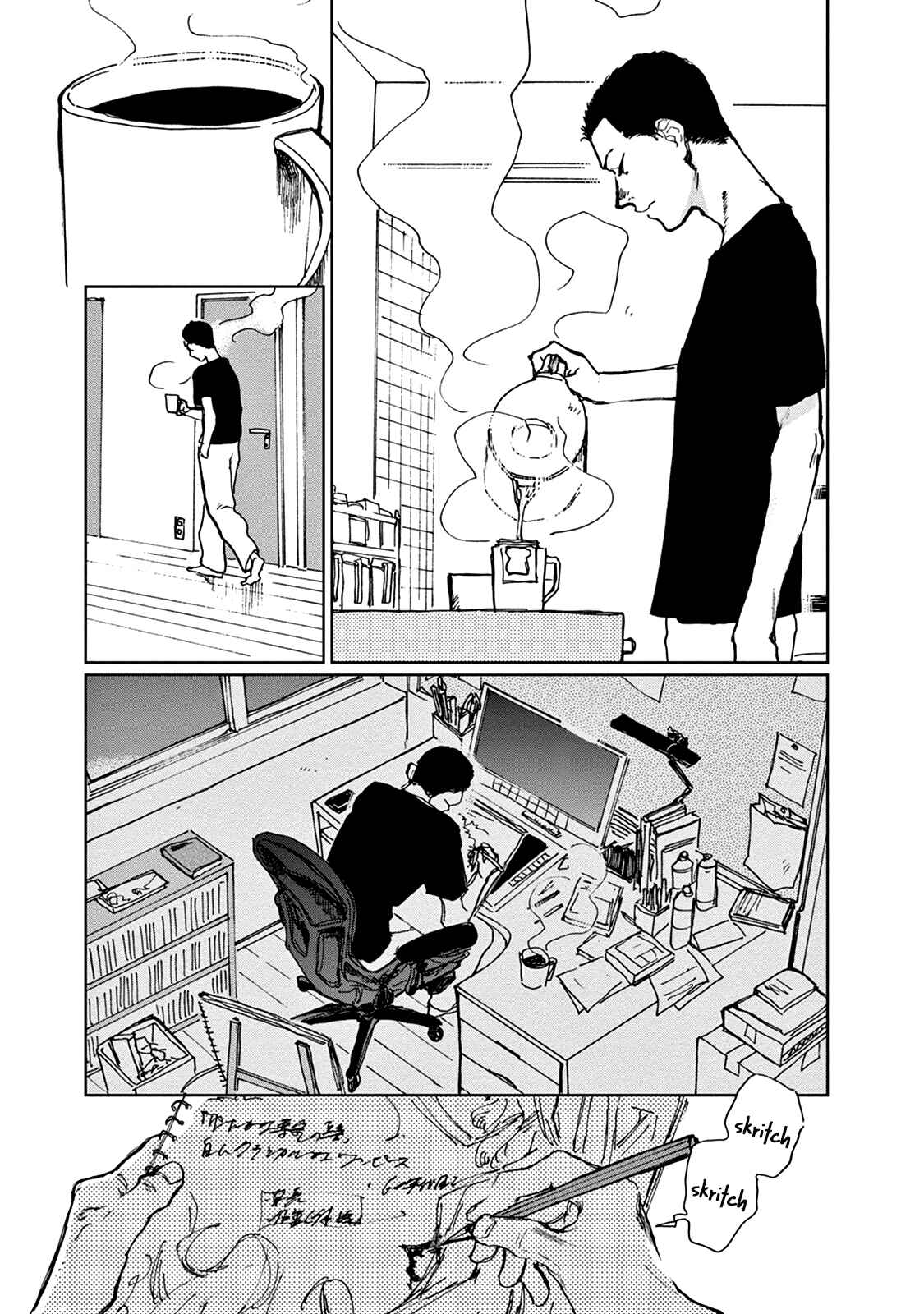 Page 16 Chapter 1 Adana wo Kure