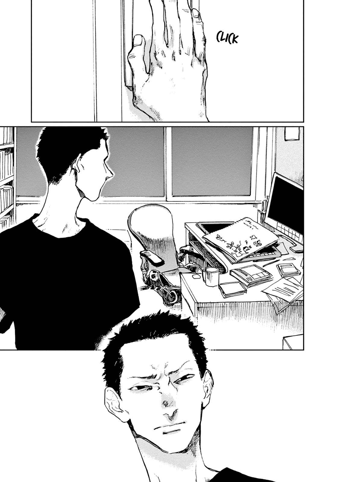 Page 18 Chapter 1 Adana wo Kure