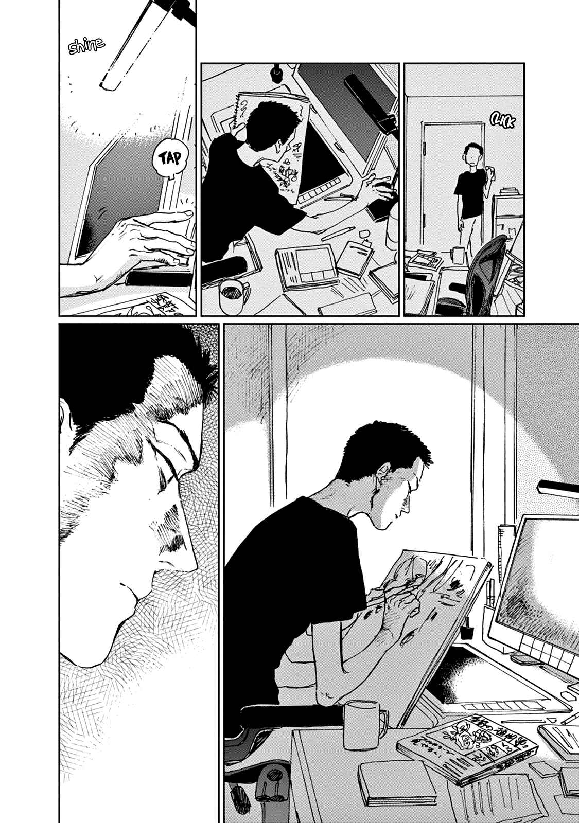 Page 19 Chapter 1 Adana wo Kure