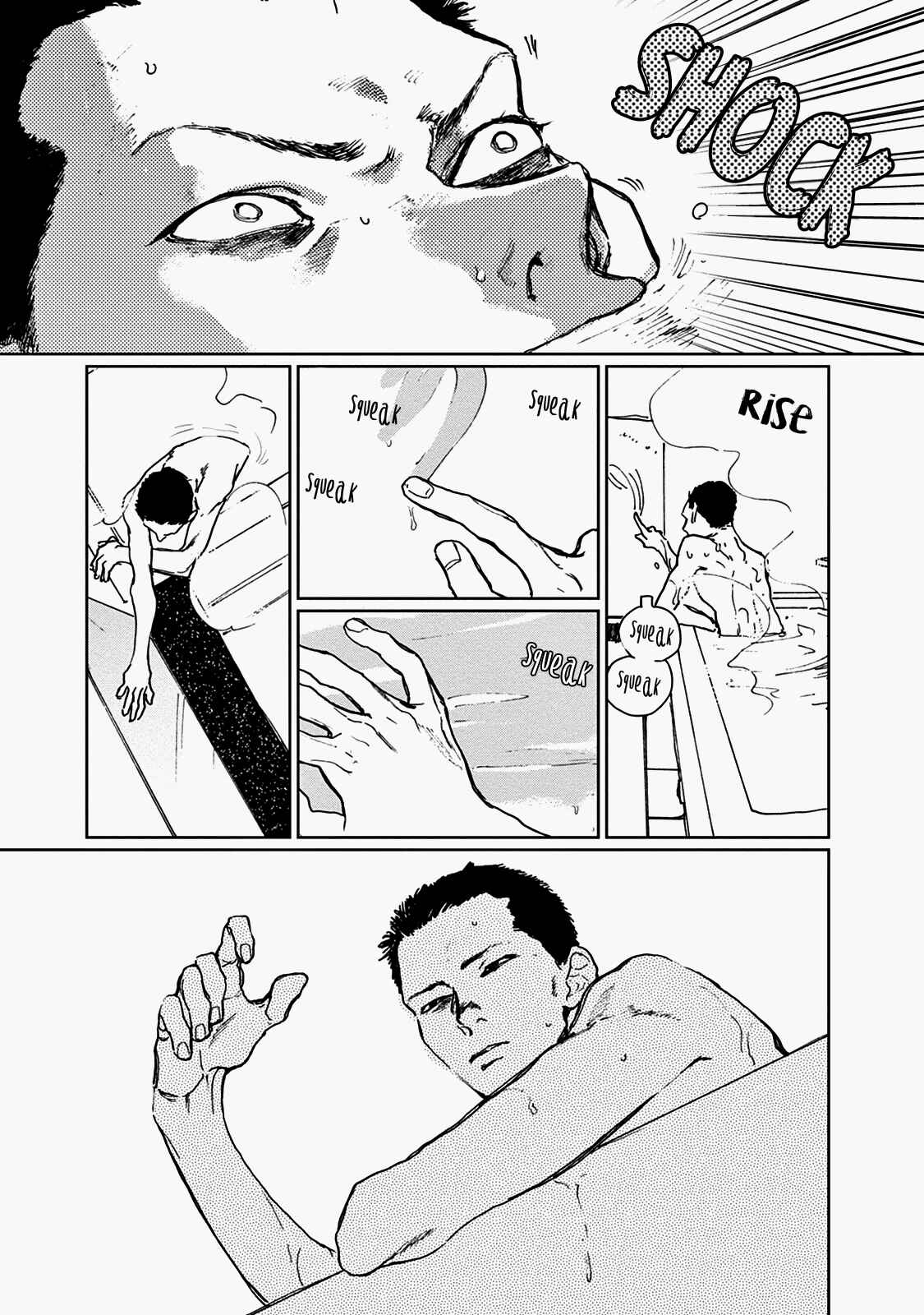 Page 22 Chapter 1 Adana wo Kure
