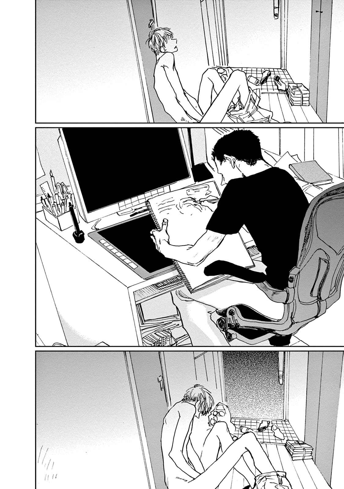 Page 37 Chapter 1 Adana wo Kure