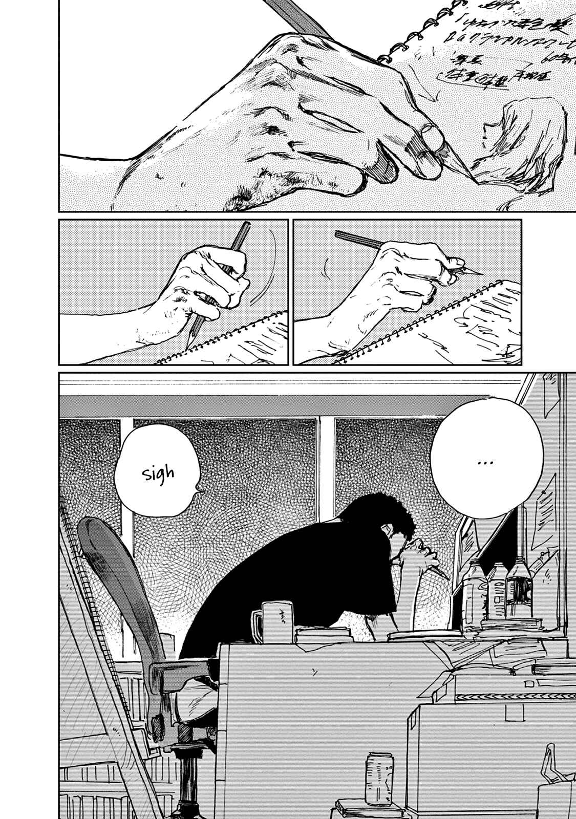 Page 9 Chapter 1 Adana wo Kure