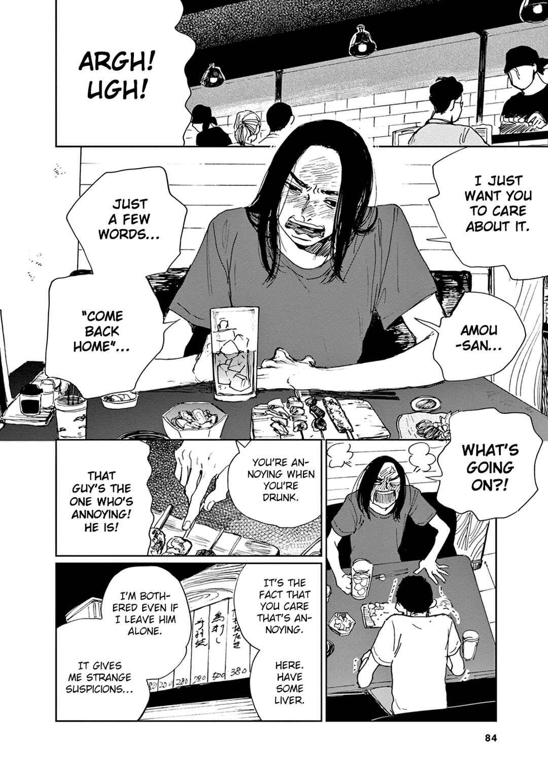 Page 20 Chapter 3 Adana wo Kure