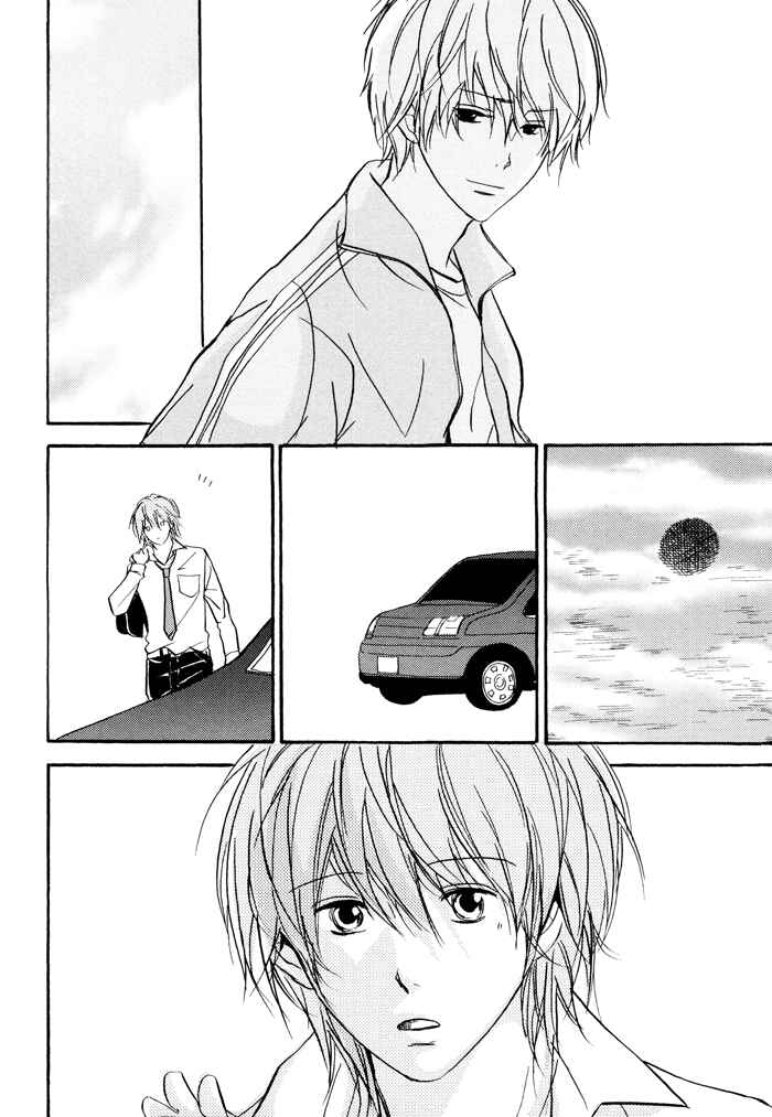 Page 12 Chapter 5 Bitansan Renai