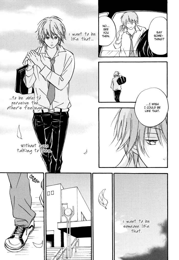 Page 15 Chapter 5 Bitansan Renai