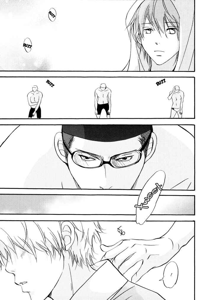 Page 23 Chapter 5 Bitansan Renai