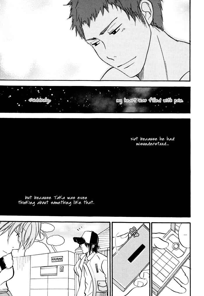 Page 23 Chapter 3 Bitansan Renai