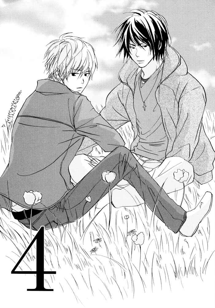 Page 1 Chapter 4 Bitansan Renai