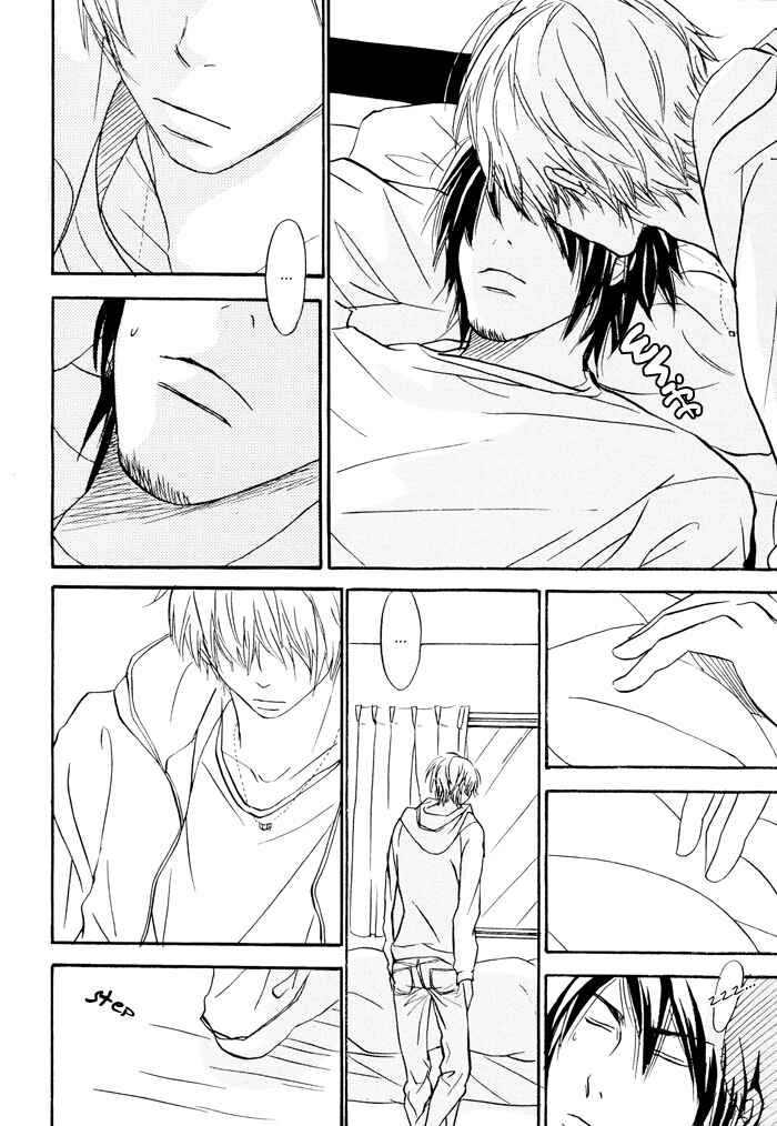 Page 14 Chapter 4 Bitansan Renai
