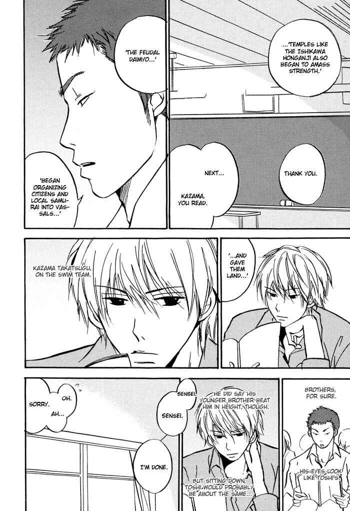Page 10 Chapter 2 Bitansan Renai