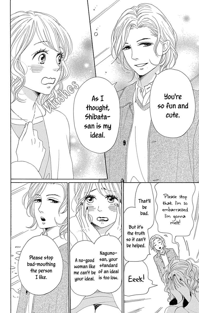 Page 11 Chapter 11 Dame na Watashi ni Koishite Kudasai Returns