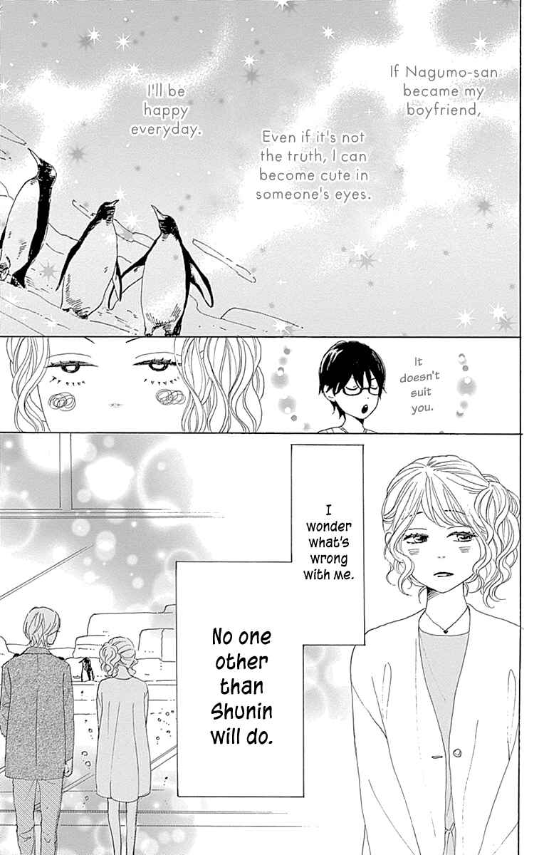Page 16 Chapter 11 Dame na Watashi ni Koishite Kudasai Returns