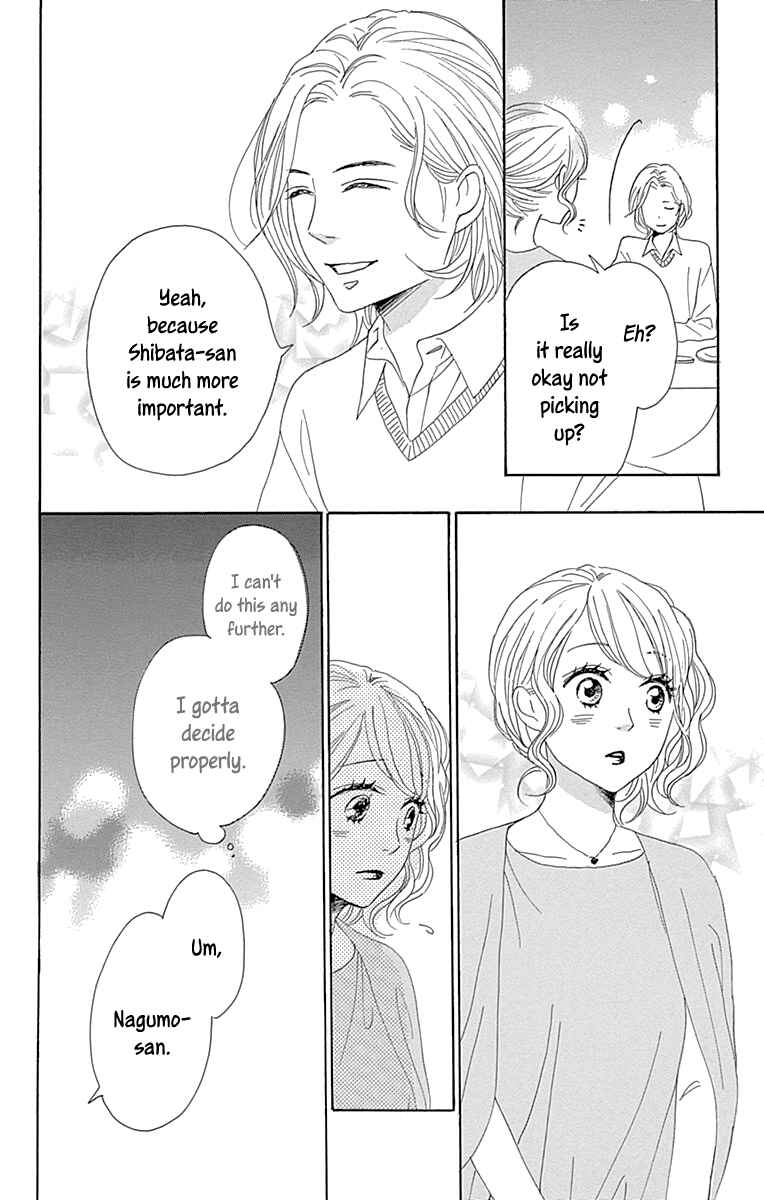 Page 19 Chapter 11 Dame na Watashi ni Koishite Kudasai Returns