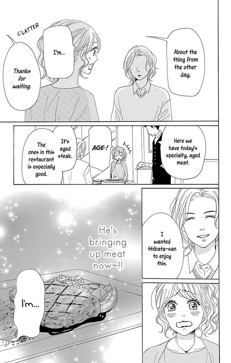 Page 20 Chapter 11 Dame na Watashi ni Koishite Kudasai Returns