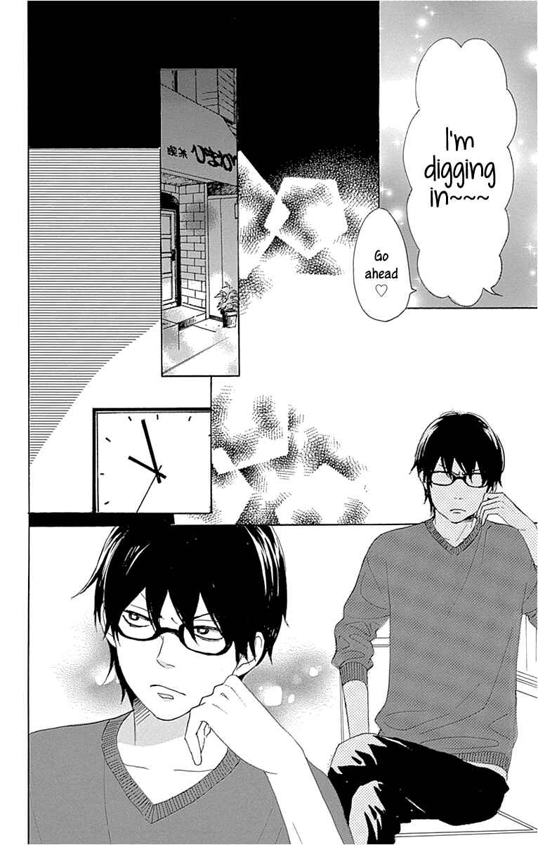 Page 21 Chapter 11 Dame na Watashi ni Koishite Kudasai Returns