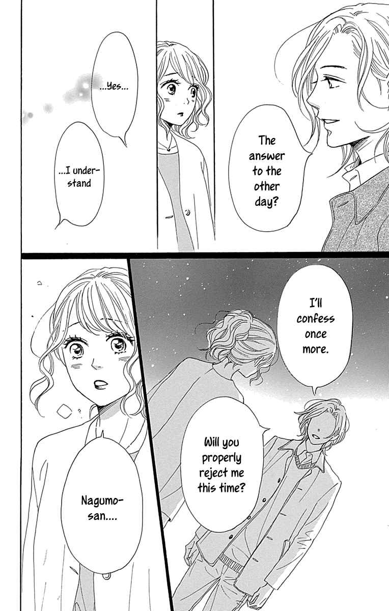 Page 25 Chapter 11 Dame na Watashi ni Koishite Kudasai Returns