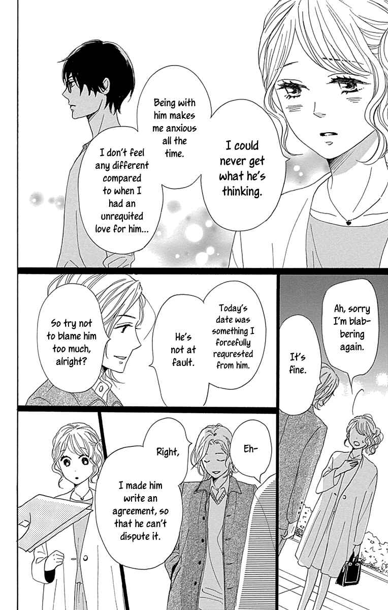 Page 29 Chapter 11 Dame na Watashi ni Koishite Kudasai Returns