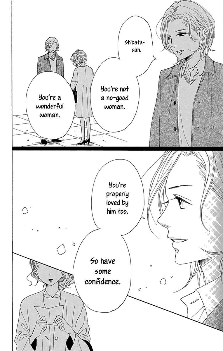Page 31 Chapter 11 Dame na Watashi ni Koishite Kudasai Returns
